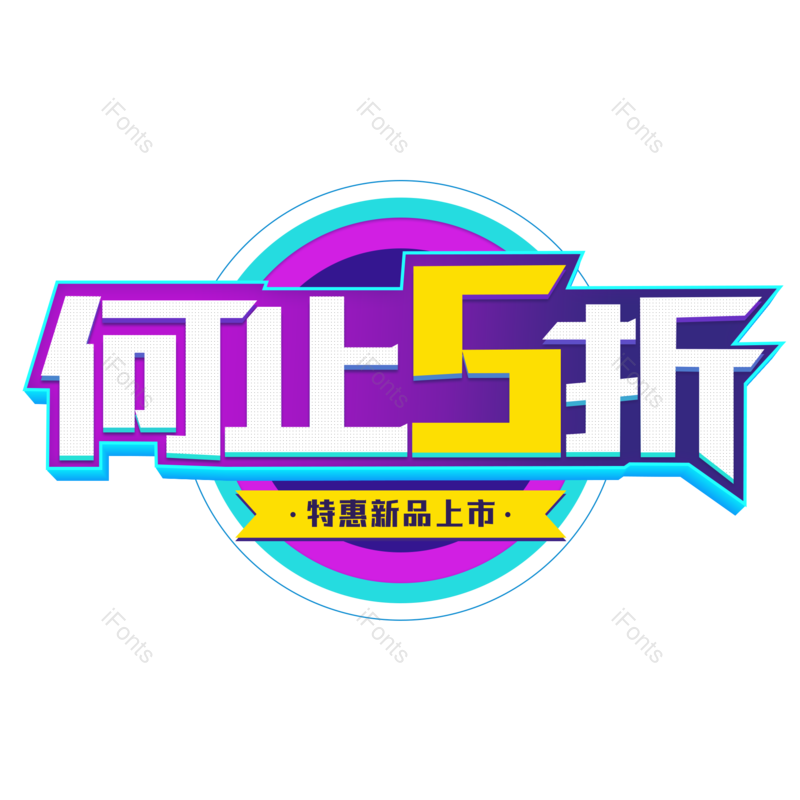 图片,元素,PNG,免抠素材